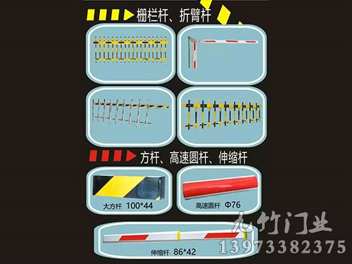 各种型号道闸杆1