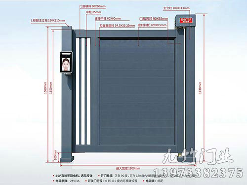 智能电动小门01